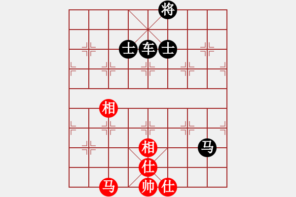 象棋棋譜圖片：網(wǎng)絡(luò)象棋天天賽場(chǎng) 中象-棋藝 先負(fù) 紙醉金迷。 - 步數(shù)：136 