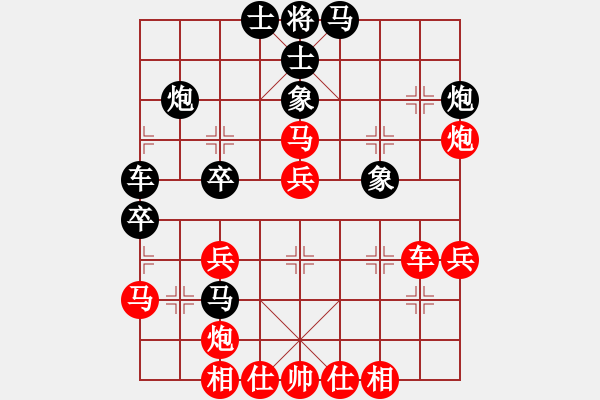 象棋棋譜圖片：網(wǎng)絡(luò)象棋天天賽場(chǎng) 中象-棋藝 先負(fù) 紙醉金迷。 - 步數(shù)：40 