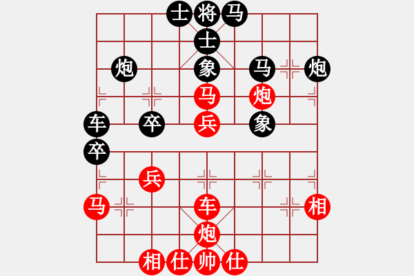 象棋棋譜圖片：網(wǎng)絡(luò)象棋天天賽場(chǎng) 中象-棋藝 先負(fù) 紙醉金迷。 - 步數(shù)：50 