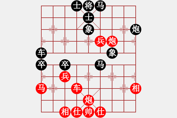 象棋棋譜圖片：網(wǎng)絡(luò)象棋天天賽場(chǎng) 中象-棋藝 先負(fù) 紙醉金迷。 - 步數(shù)：60 