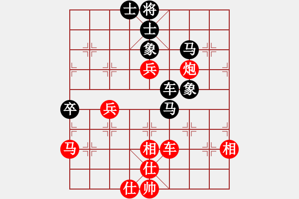 象棋棋譜圖片：網(wǎng)絡(luò)象棋天天賽場(chǎng) 中象-棋藝 先負(fù) 紙醉金迷。 - 步數(shù)：70 