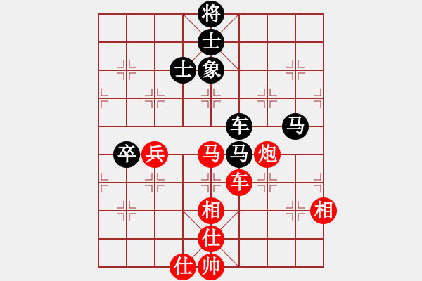 象棋棋譜圖片：網(wǎng)絡(luò)象棋天天賽場(chǎng) 中象-棋藝 先負(fù) 紙醉金迷。 - 步數(shù)：80 