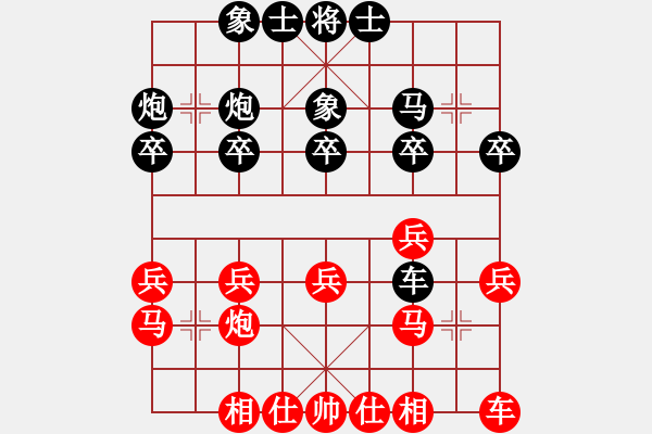 象棋棋譜圖片：OK藍(lán)天GOOD[紅] -VS- bbboy002[黑] - 步數(shù)：20 