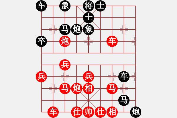 象棋棋譜圖片：自我救贖[553779957] -VS- 俠客行[2366203879] - 步數(shù)：40 