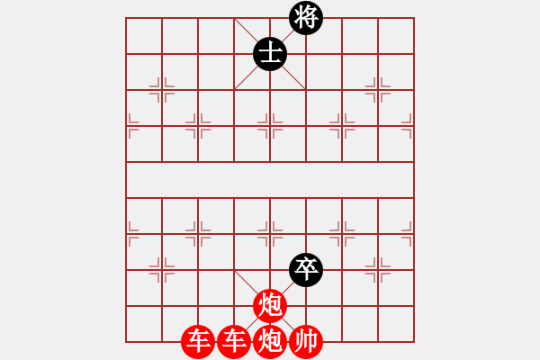 象棋棋譜圖片：123 - 步數(shù)：0 