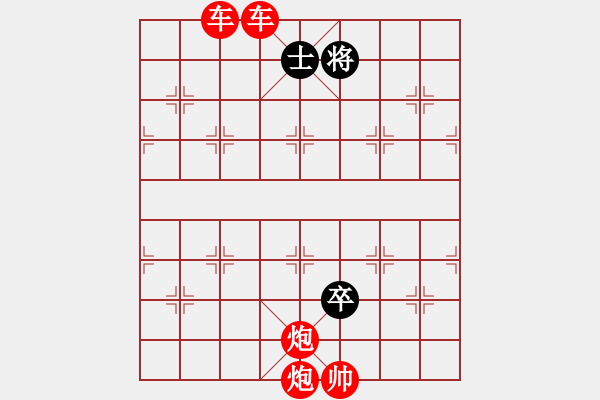 象棋棋譜圖片：123 - 步數(shù)：3 