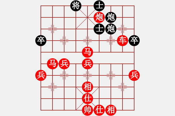 象棋棋譜圖片：棋局-4a C253NP1 - 步數(shù)：10 