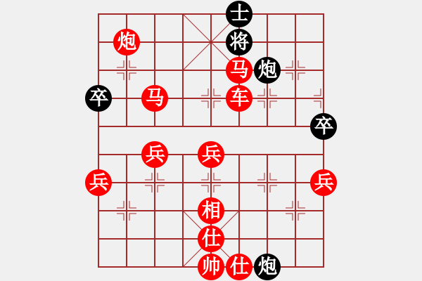 象棋棋譜圖片：棋局-4a C253NP1 - 步數(shù)：20 