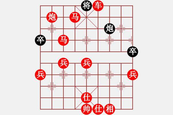 象棋棋譜圖片：棋局-4a C253NP1 - 步數(shù)：25 