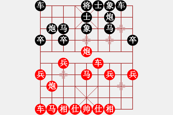 象棋棋譜圖片：黃昏倚蘭醉(日帥)-勝-三打一(9段) - 步數：10 