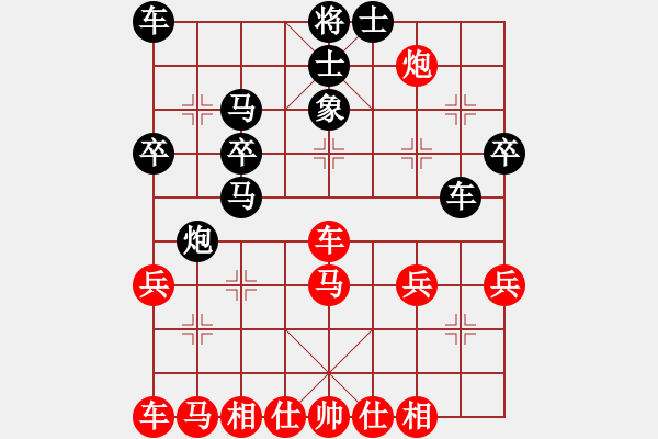 象棋棋譜圖片：黃昏倚蘭醉(日帥)-勝-三打一(9段) - 步數：20 