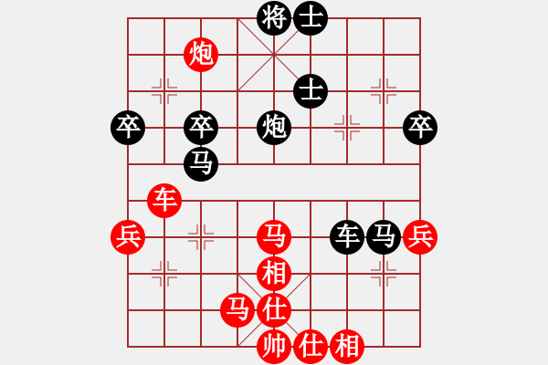 象棋棋譜圖片：黃昏倚蘭醉(日帥)-勝-三打一(9段) - 步數：40 