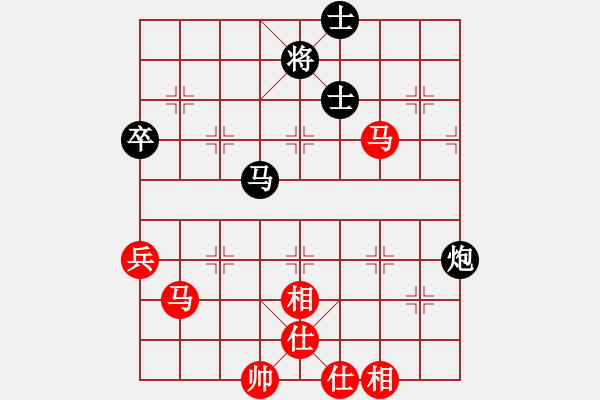 象棋棋譜圖片：黃昏倚蘭醉(日帥)-勝-三打一(9段) - 步數：70 