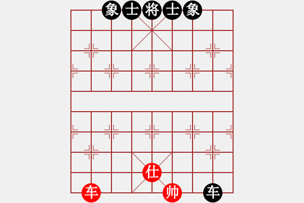 象棋棋譜圖片：云中鶴(5段)-負-陜北之狼(2段) - 步數(shù)：130 