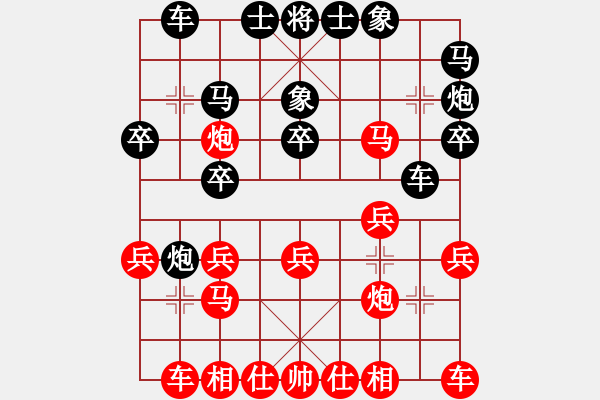 象棋棋譜圖片：云中鶴(5段)-負-陜北之狼(2段) - 步數(shù)：20 