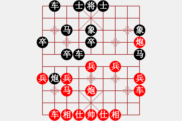 象棋棋譜圖片：云中鶴(5段)-負-陜北之狼(2段) - 步數(shù)：30 