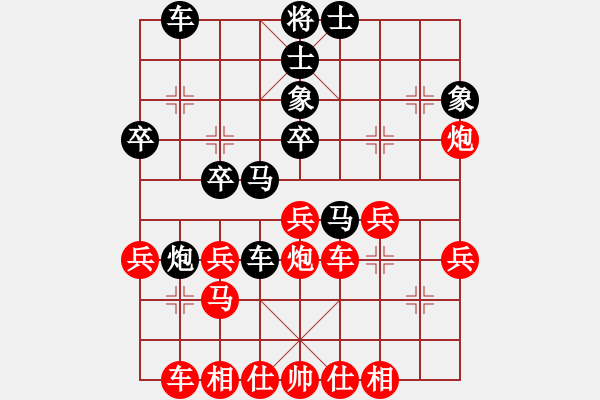 象棋棋譜圖片：云中鶴(5段)-負-陜北之狼(2段) - 步數(shù)：40 