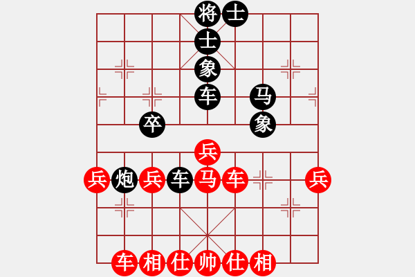 象棋棋譜圖片：云中鶴(5段)-負-陜北之狼(2段) - 步數(shù)：50 