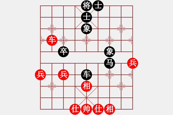 象棋棋譜圖片：云中鶴(5段)-負-陜北之狼(2段) - 步數(shù)：60 