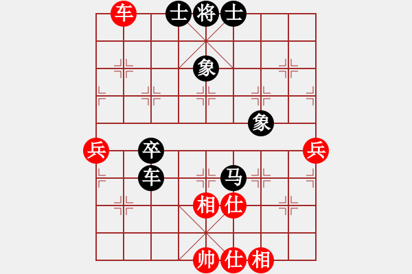 象棋棋譜圖片：云中鶴(5段)-負-陜北之狼(2段) - 步數(shù)：70 