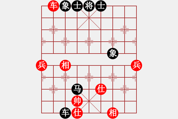 象棋棋譜圖片：云中鶴(5段)-負-陜北之狼(2段) - 步數(shù)：80 