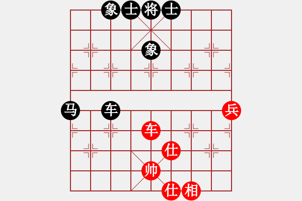 象棋棋譜圖片：云中鶴(5段)-負-陜北之狼(2段) - 步數(shù)：90 