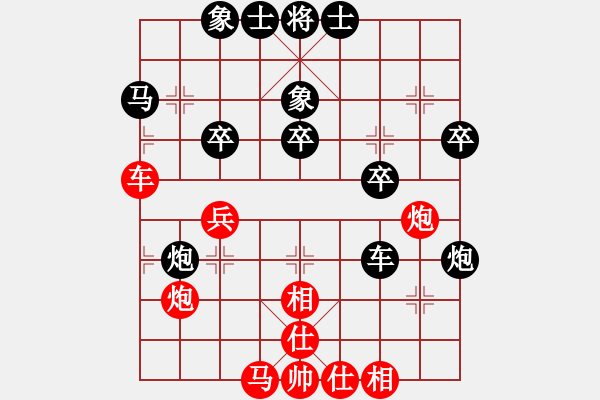 象棋棋譜圖片：飛棋將軍(8弦)-負(fù)-靈山居士(1星) - 步數(shù)：40 