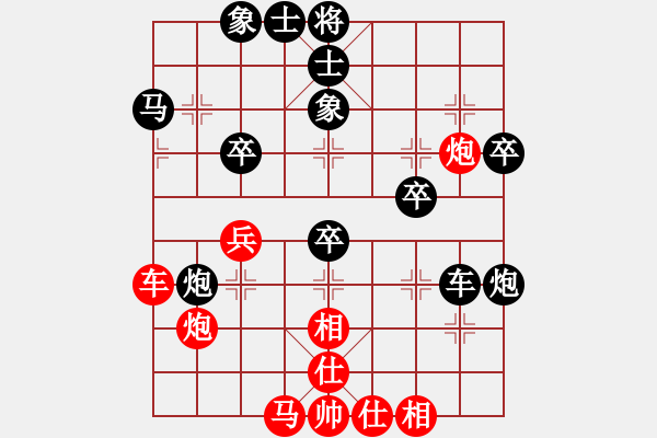 象棋棋譜圖片：飛棋將軍(8弦)-負(fù)-靈山居士(1星) - 步數(shù)：50 