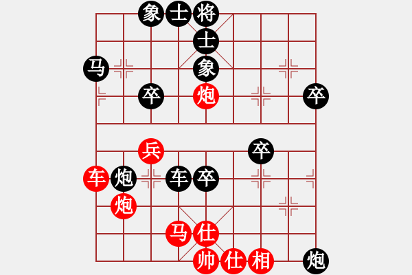 象棋棋譜圖片：飛棋將軍(8弦)-負(fù)-靈山居士(1星) - 步數(shù)：60 