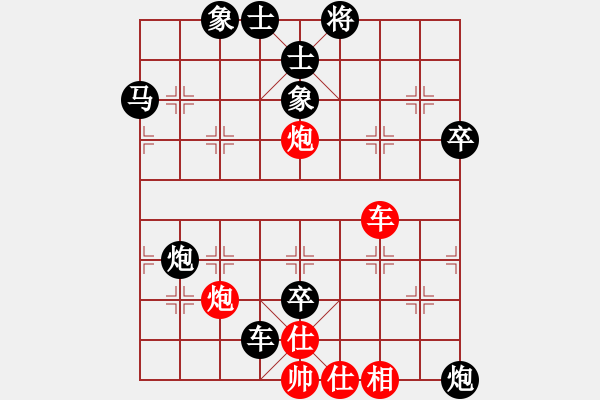 象棋棋譜圖片：飛棋將軍(8弦)-負(fù)-靈山居士(1星) - 步數(shù)：70 