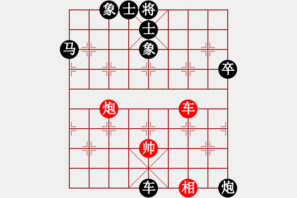 象棋棋譜圖片：飛棋將軍(8弦)-負(fù)-靈山居士(1星) - 步數(shù)：88 