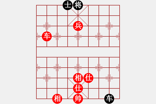 象棋棋譜圖片：taitai(電神)-勝-新式樓梯炮(風(fēng)魔) - 步數(shù)：150 