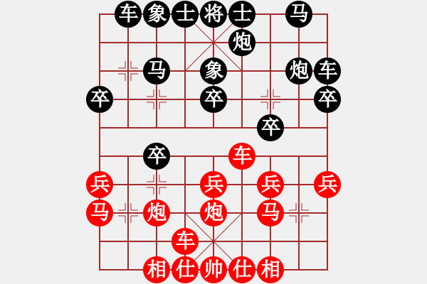 象棋棋譜圖片：taitai(電神)-勝-新式樓梯炮(風(fēng)魔) - 步數(shù)：20 