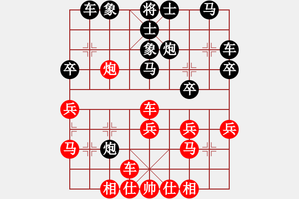 象棋棋譜圖片：taitai(電神)-勝-新式樓梯炮(風(fēng)魔) - 步數(shù)：30 