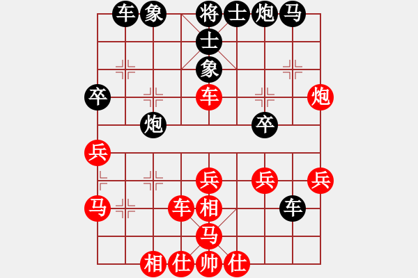 象棋棋譜圖片：taitai(電神)-勝-新式樓梯炮(風(fēng)魔) - 步數(shù)：40 