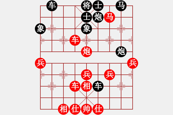 象棋棋譜圖片：taitai(電神)-勝-新式樓梯炮(風(fēng)魔) - 步數(shù)：70 