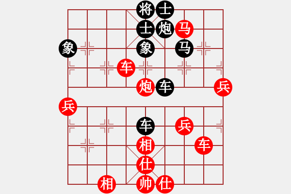 象棋棋譜圖片：taitai(電神)-勝-新式樓梯炮(風(fēng)魔) - 步數(shù)：80 