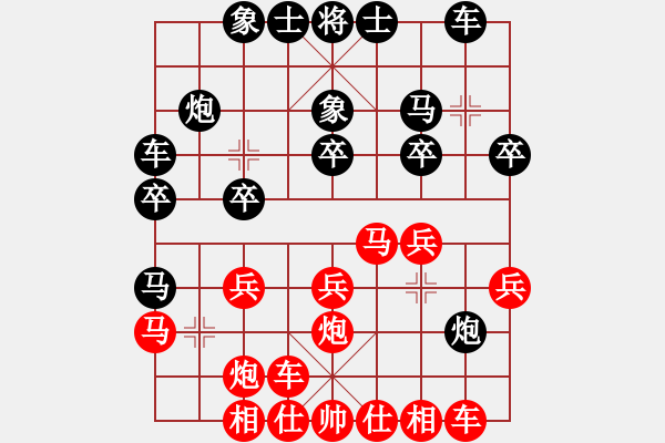 象棋棋譜圖片：五七炮進(jìn)三兵對屏風(fēng)馬飛左象車1進(jìn)3（旋風(fēng)14層先勝巫師大師級） - 步數(shù)：20 