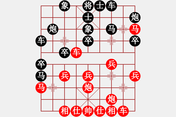 象棋棋譜圖片：五七炮進(jìn)三兵對屏風(fēng)馬飛左象車1進(jìn)3（旋風(fēng)14層先勝巫師大師級） - 步數(shù)：30 