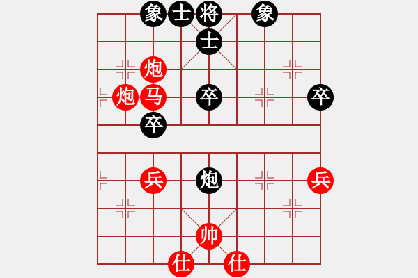 象棋棋譜圖片：五七炮進(jìn)三兵對屏風(fēng)馬飛左象車1進(jìn)3（旋風(fēng)14層先勝巫師大師級） - 步數(shù)：70 