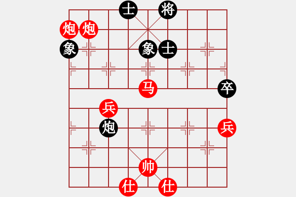 象棋棋譜圖片：五七炮進(jìn)三兵對屏風(fēng)馬飛左象車1進(jìn)3（旋風(fēng)14層先勝巫師大師級） - 步數(shù)：90 