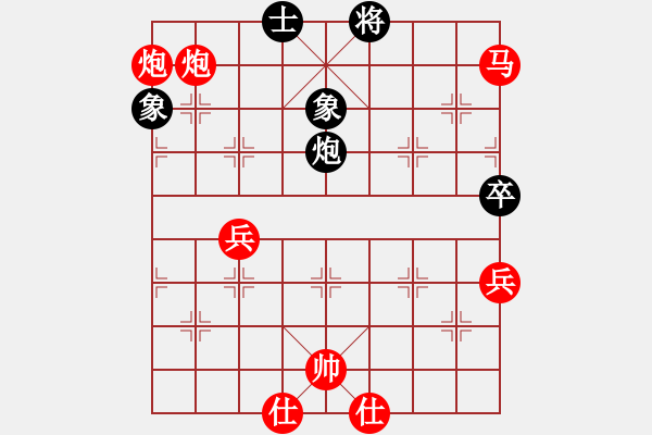 象棋棋譜圖片：五七炮進(jìn)三兵對屏風(fēng)馬飛左象車1進(jìn)3（旋風(fēng)14層先勝巫師大師級） - 步數(shù)：95 