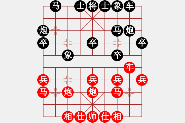 象棋棋譜圖片：11-12-04 chenhongbo[1145]-Win-shanzai[1039] - 步數(shù)：20 