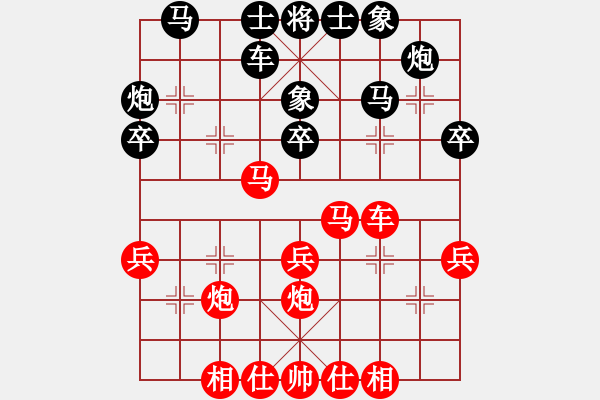 象棋棋譜圖片：11-12-04 chenhongbo[1145]-Win-shanzai[1039] - 步數(shù)：30 