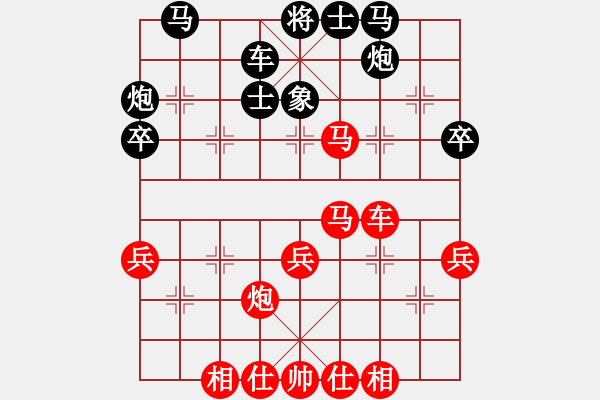 象棋棋譜圖片：11-12-04 chenhongbo[1145]-Win-shanzai[1039] - 步數(shù)：40 