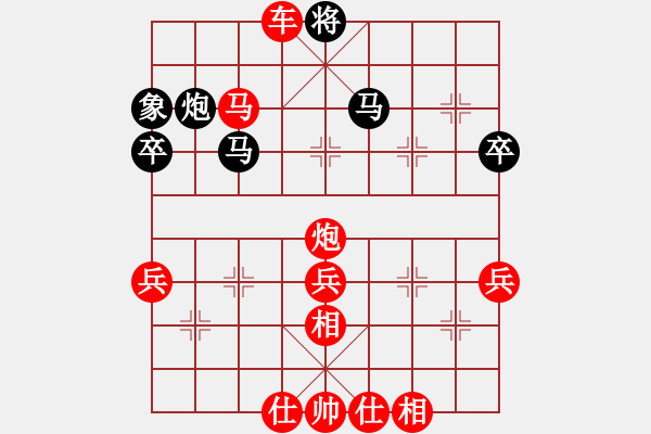 象棋棋譜圖片：11-12-04 chenhongbo[1145]-Win-shanzai[1039] - 步數(shù)：63 