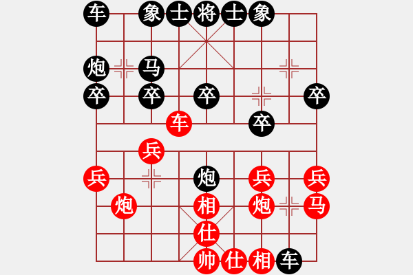 象棋棋譜圖片：愛早已離開(天罡)-和-大俠開心愛(風(fēng)魔)對兵轉(zhuǎn)兵底炮對右中炮 - 步數(shù)：20 