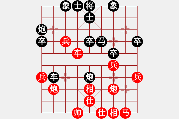 象棋棋譜圖片：愛早已離開(天罡)-和-大俠開心愛(風(fēng)魔)對兵轉(zhuǎn)兵底炮對右中炮 - 步數(shù)：30 