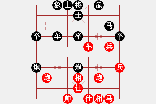 象棋棋譜圖片：愛早已離開(天罡)-和-大俠開心愛(風(fēng)魔)對兵轉(zhuǎn)兵底炮對右中炮 - 步數(shù)：40 