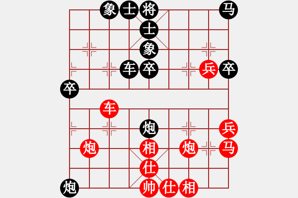 象棋棋譜圖片：愛早已離開(天罡)-和-大俠開心愛(風(fēng)魔)對兵轉(zhuǎn)兵底炮對右中炮 - 步數(shù)：50 